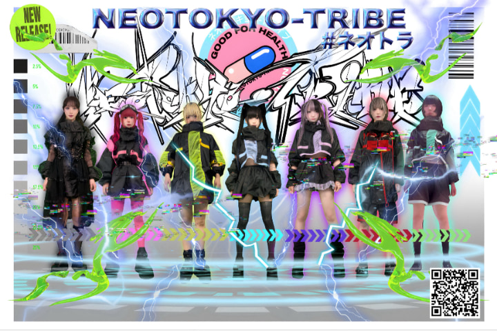 NEOTOKYO-TRIBE