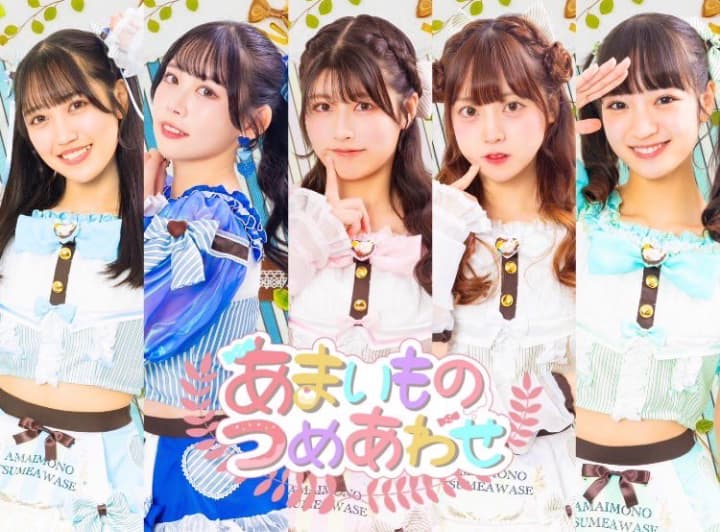 あまいものつめあわせ