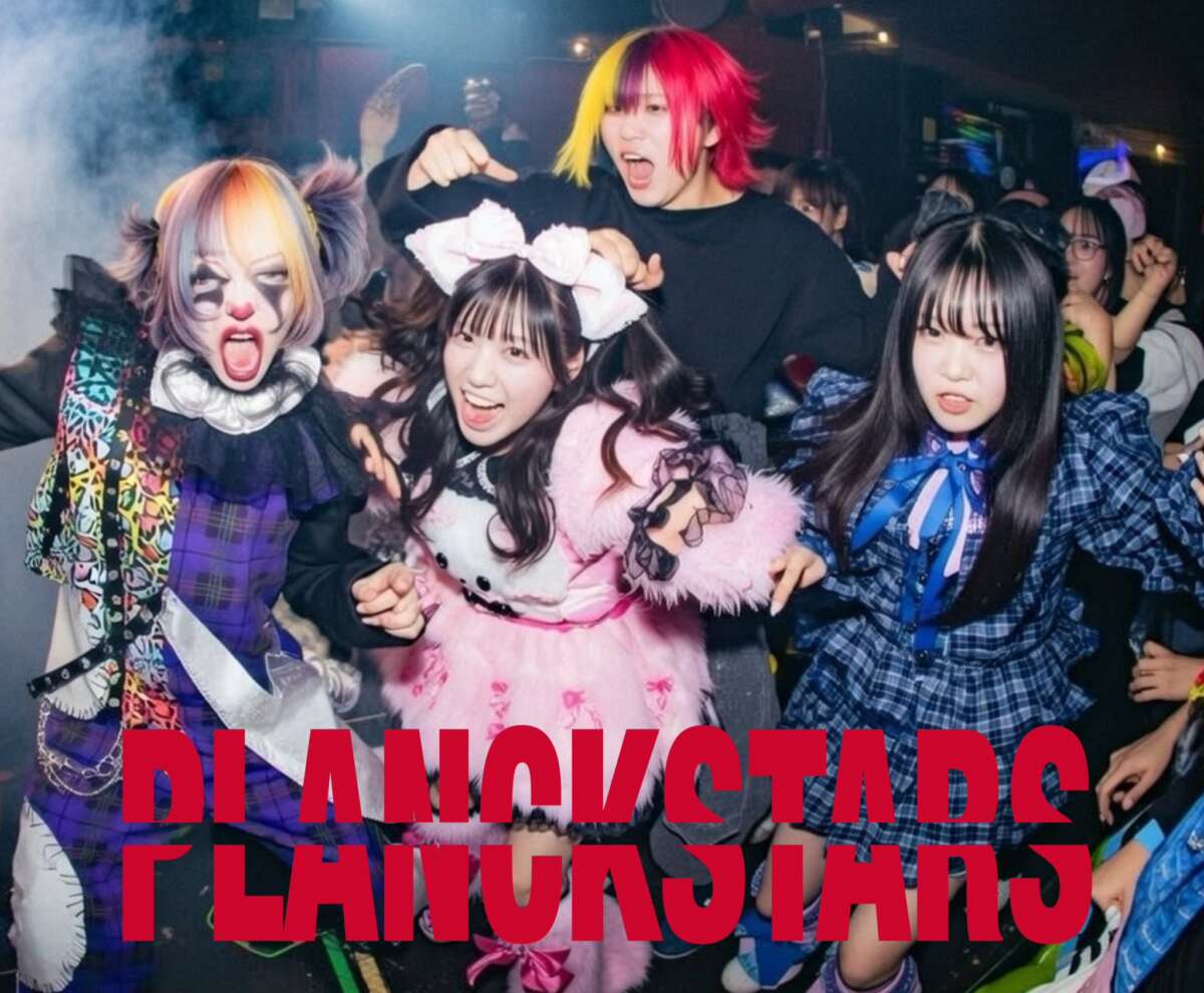 プランクスターズ