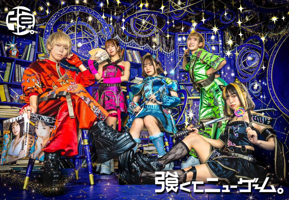 強くてニューゲーム。