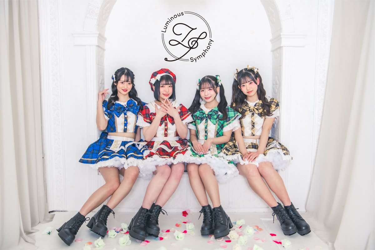 ルミナスシンフォニー