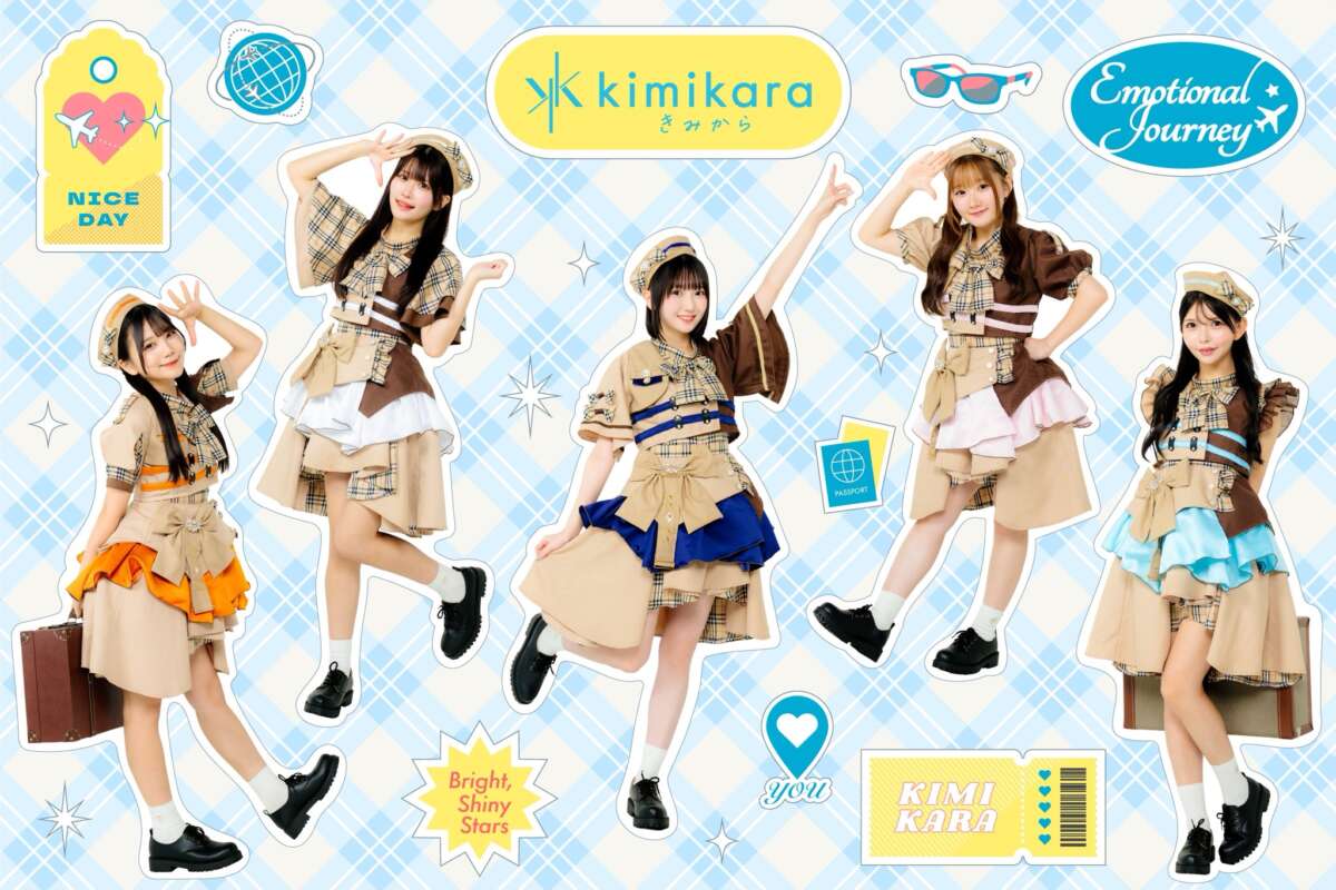 kimikara（きみから)