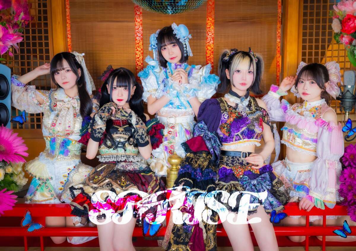 SPRISE-スプライズ