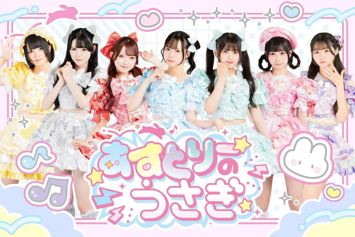 あすとりーのうさぎ