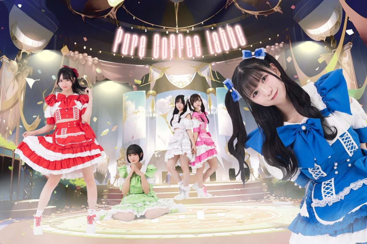 純粋カフェラッテ