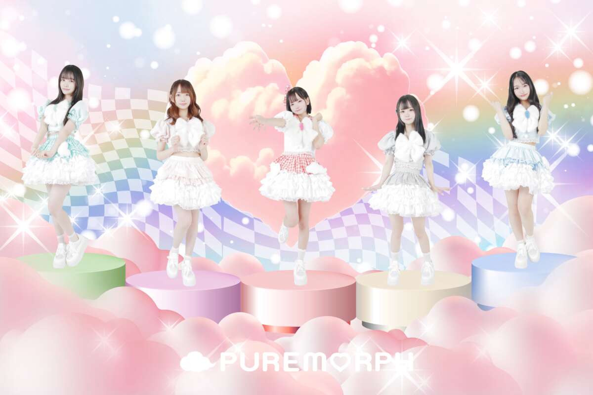 PUREMORPH