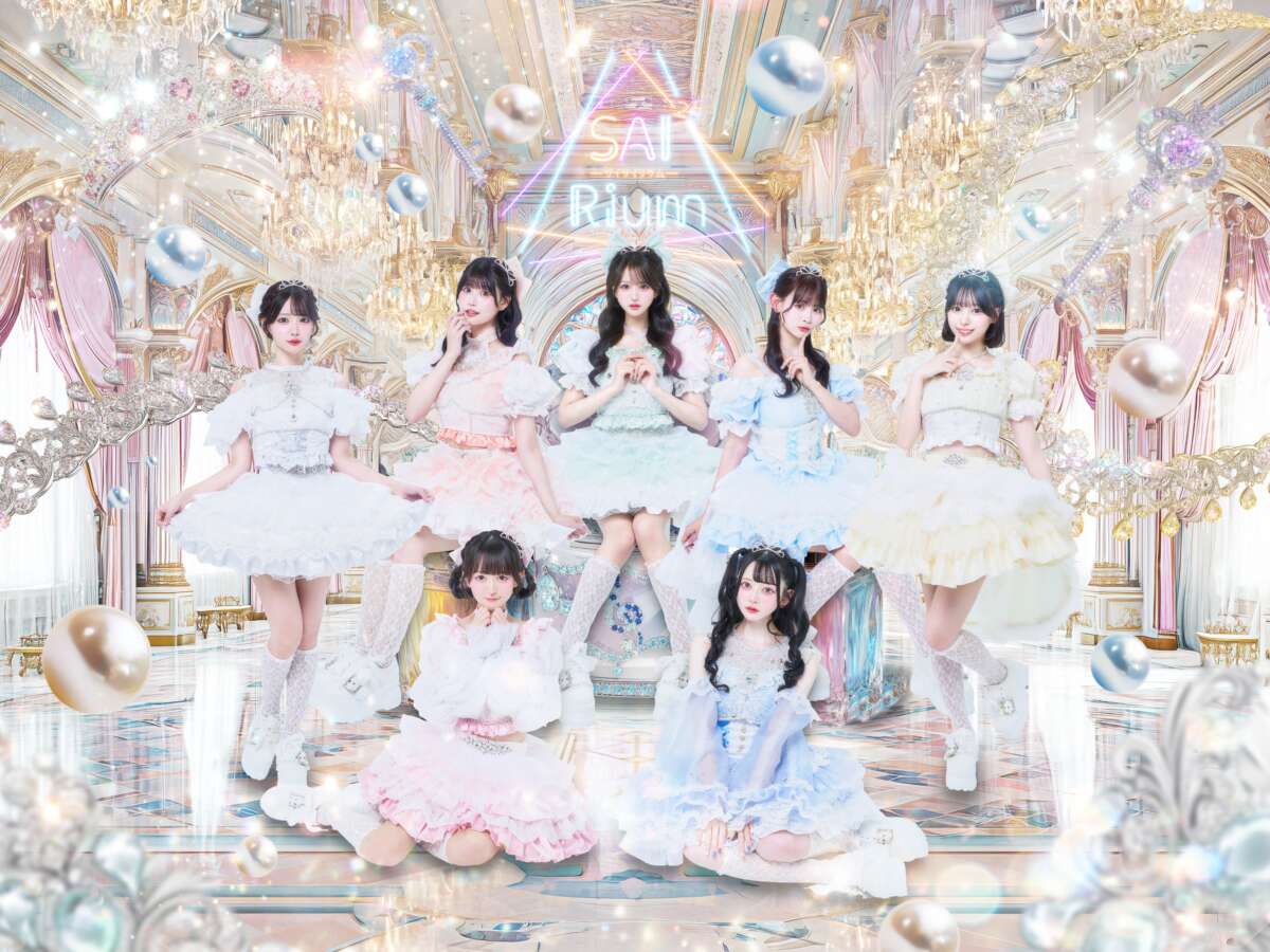 SAI²Rium(サイサイリウム)