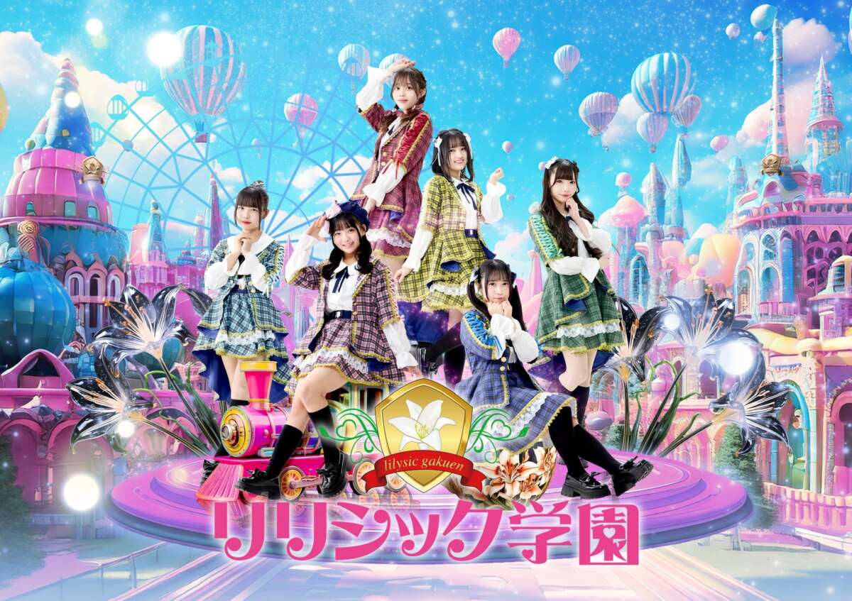 リリシック学園