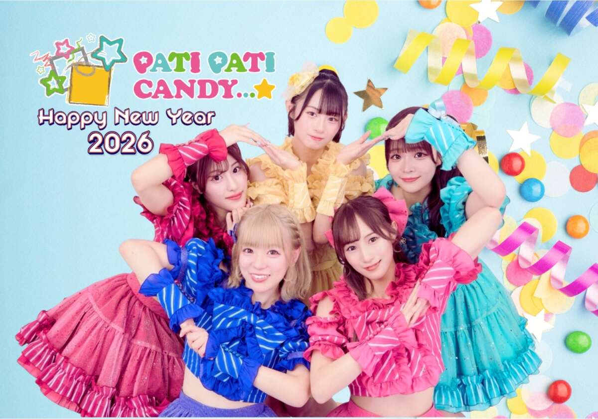 PATI PATI CANDY