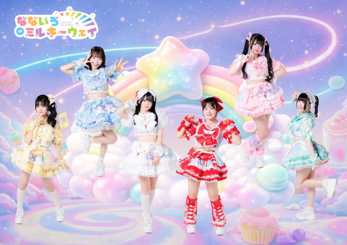なないろ∞ミルキーウェイ