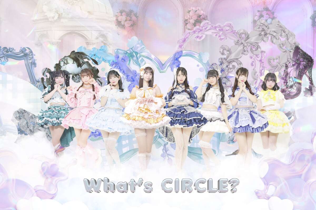 ワッツ◎さーくる