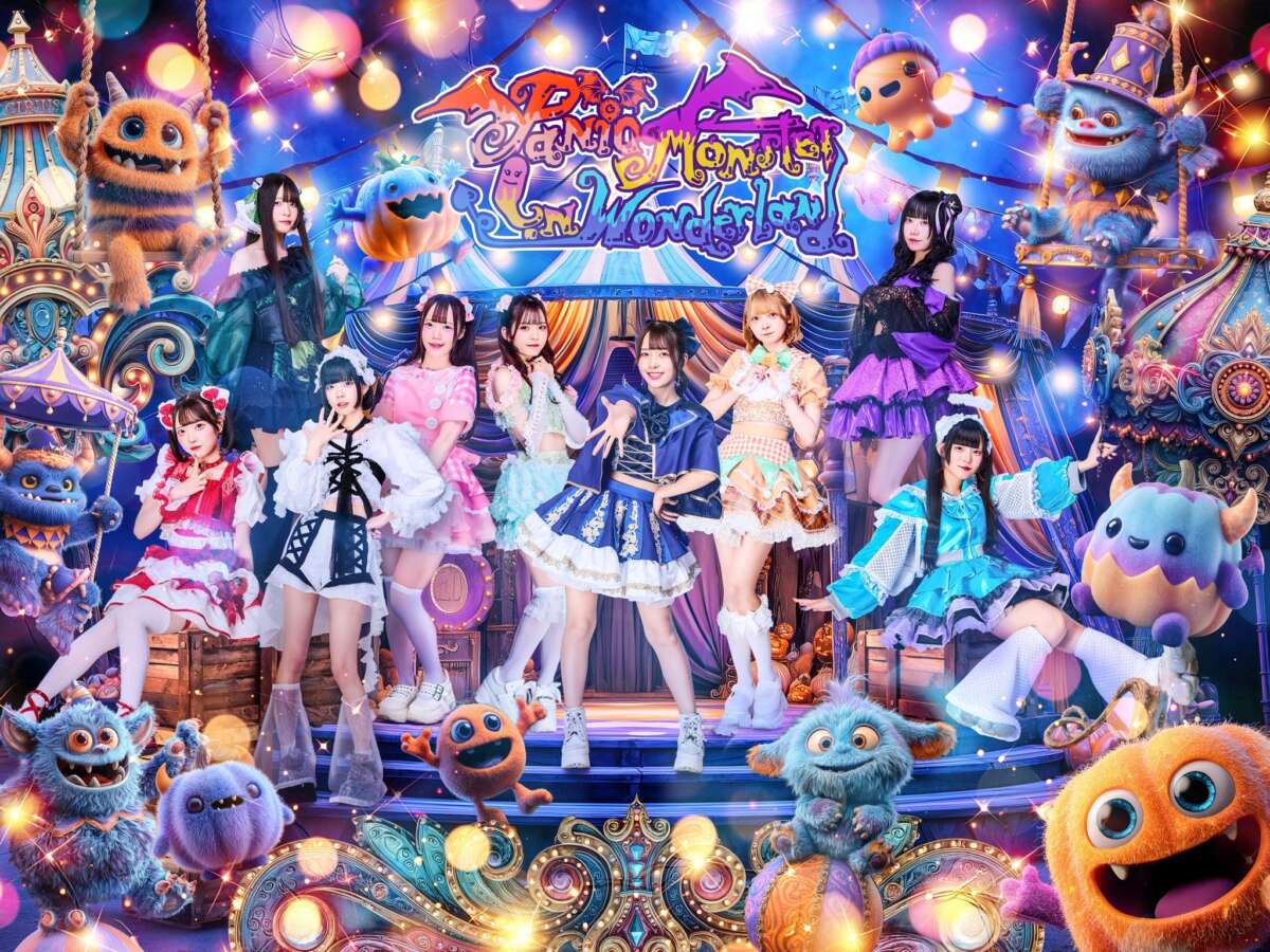 Panic Monster !n Wonderland