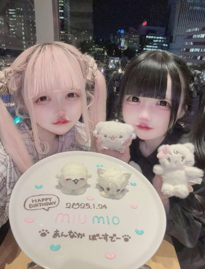 みうみお