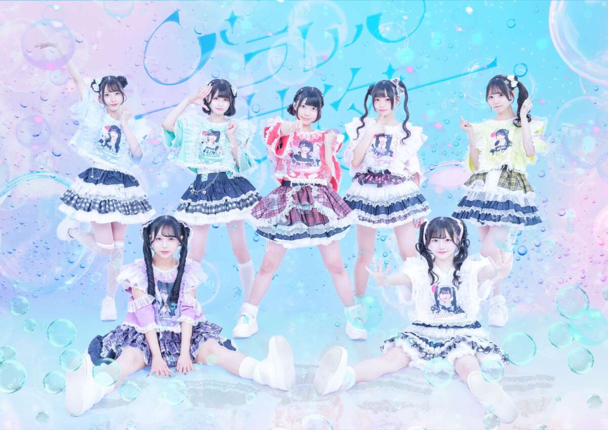 パラレルサイダー