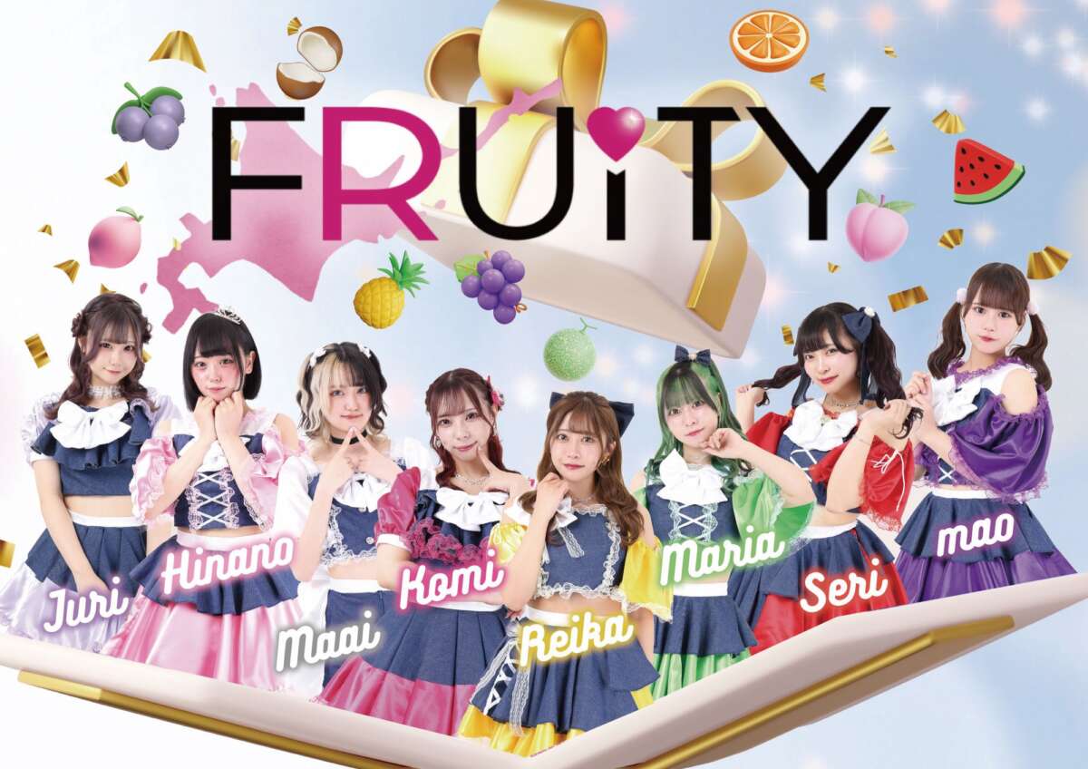 フルーティー♡
