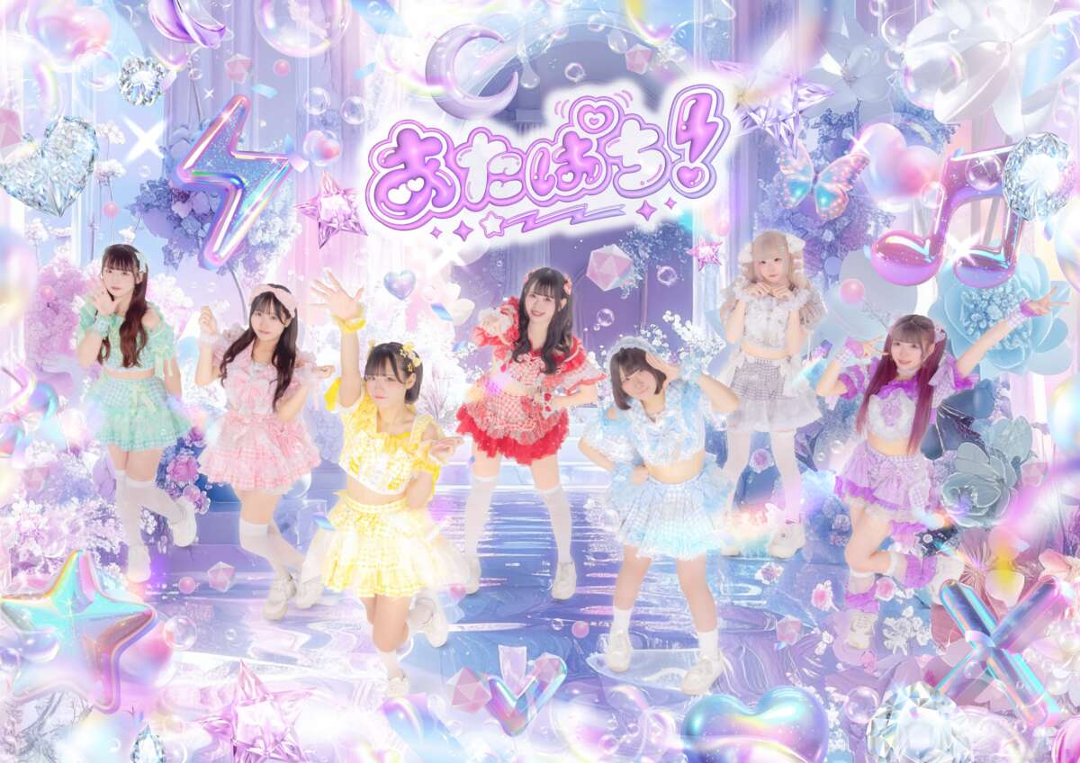 あたまのなかは8ビット⁉︎