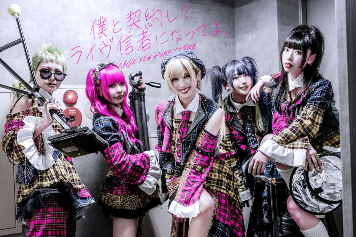 僕と契約してライヴ信者になってよ｡