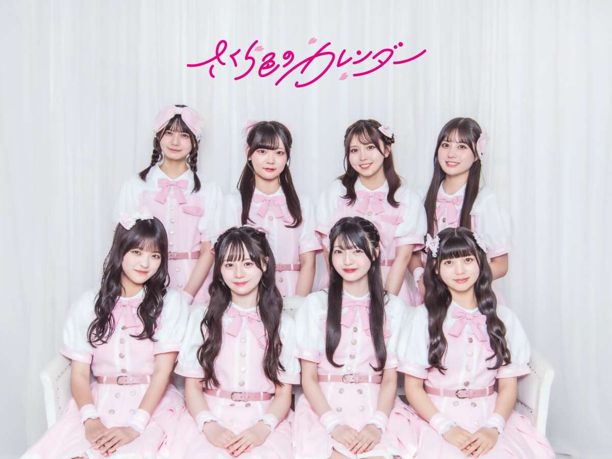 さくら色のカレンダー