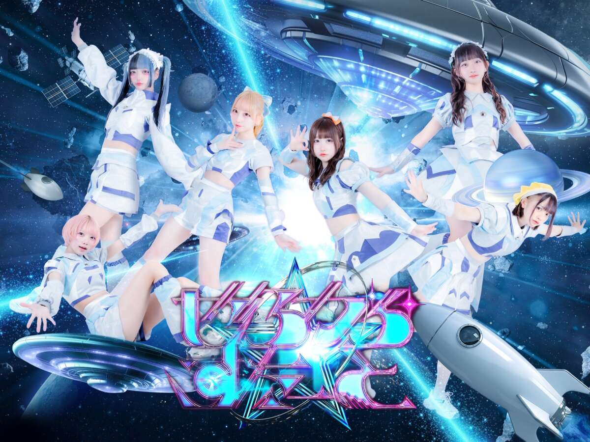 ぜろから☆すた→と