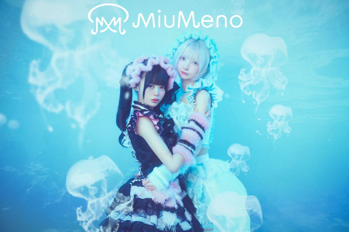 MiuMeno