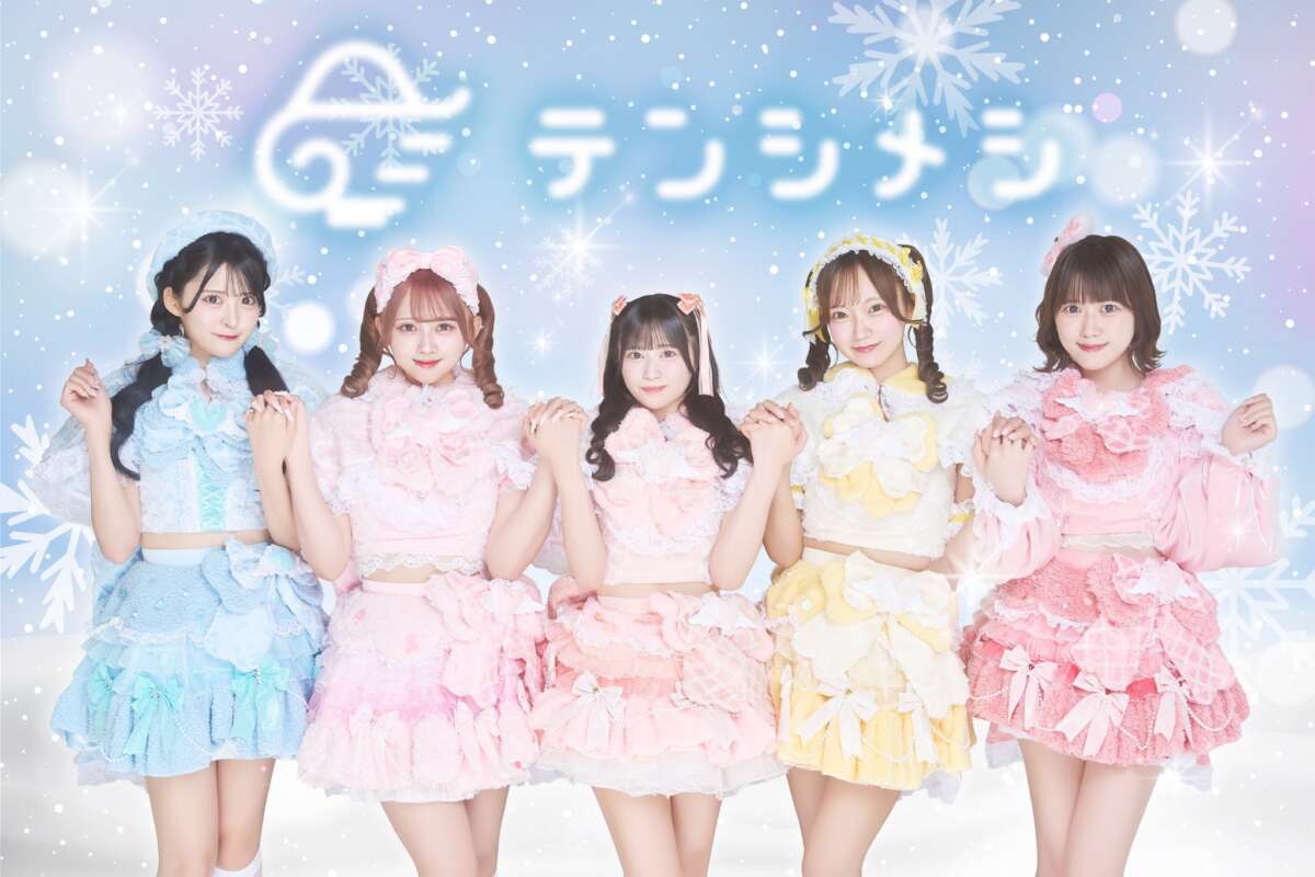 テンシメシ໒꒱