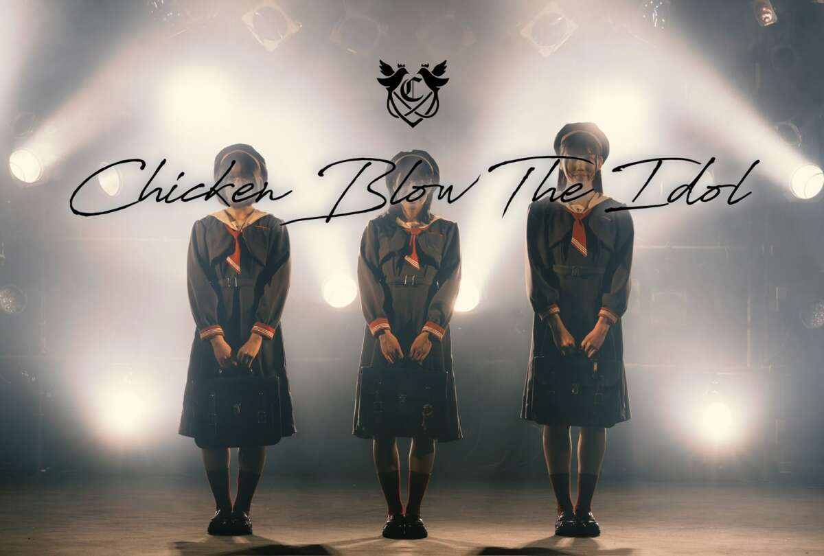 CHICKEN BLOW THE IDOL