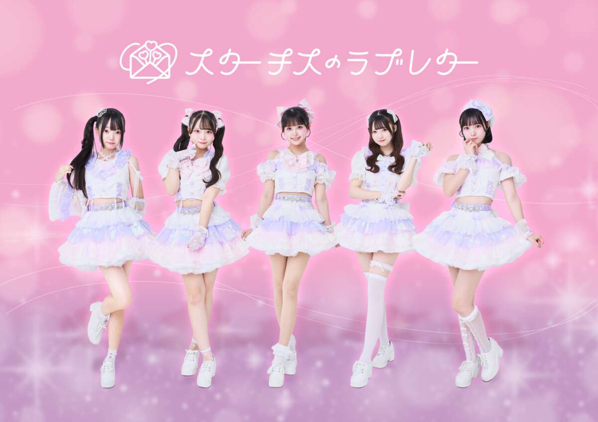 スターチスのラブレター