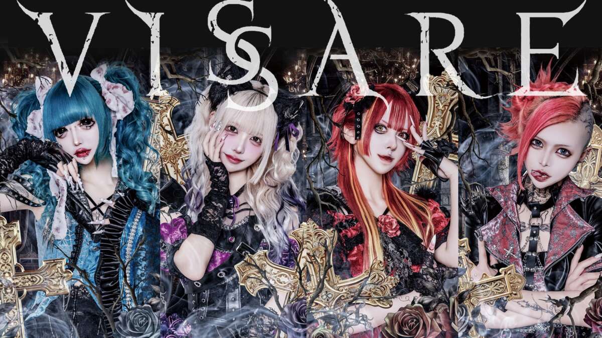 Vissare-ビザール-