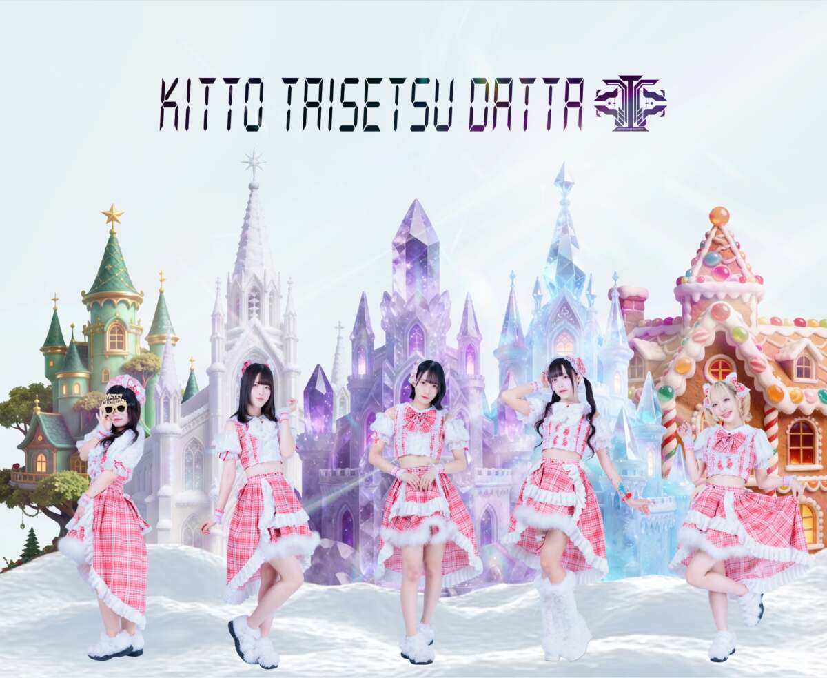 きっと大切だった