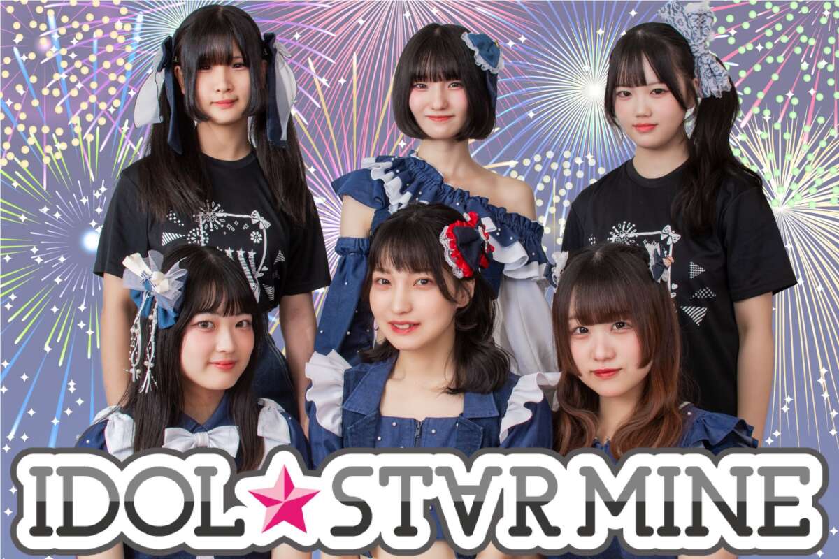 IDOL★ST∀R MINE