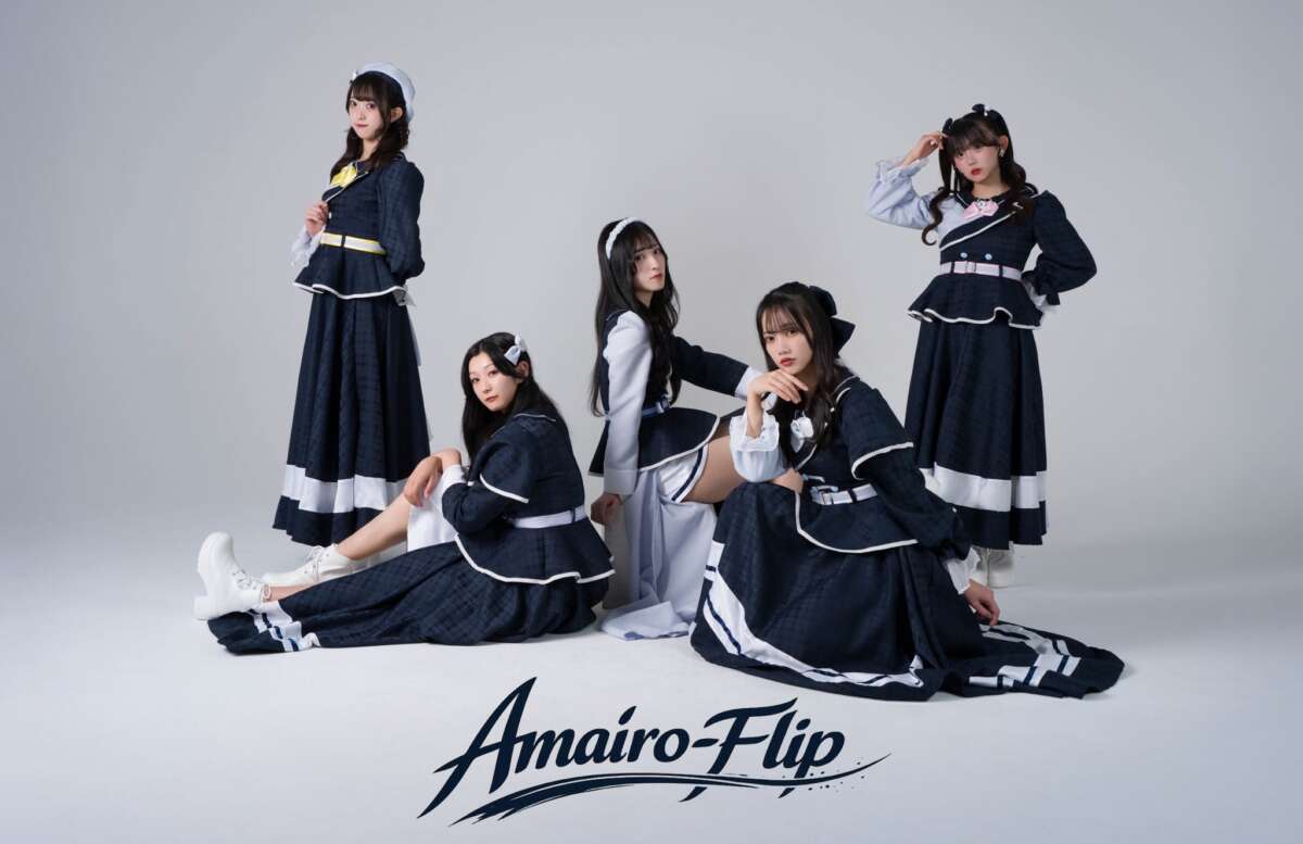 Amairo-Flip