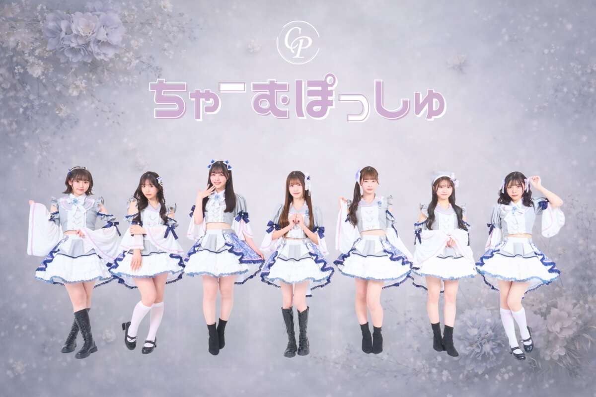 ちゃーむぽっしゅ