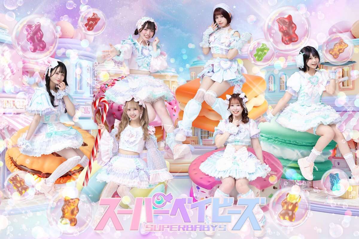 スーパーベイビーズ