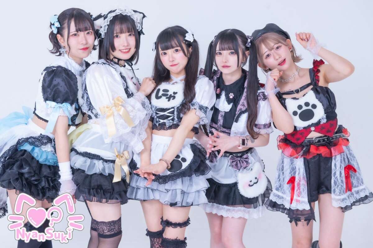 にゃんすきっ♡？