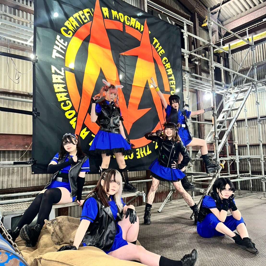 The Grateful a MogAAAz