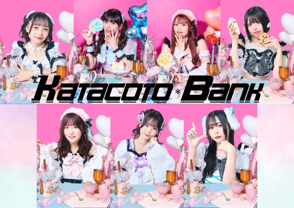 KATACOTO＊BANK