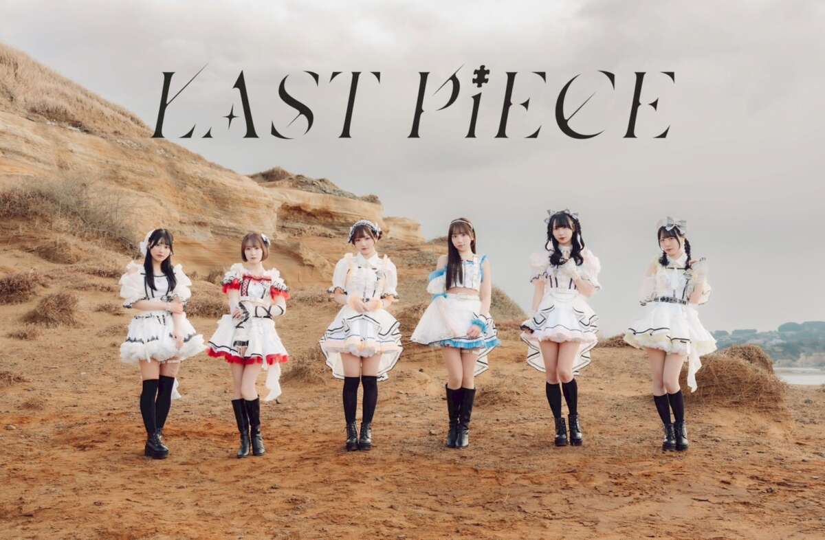 LAST PiECE
