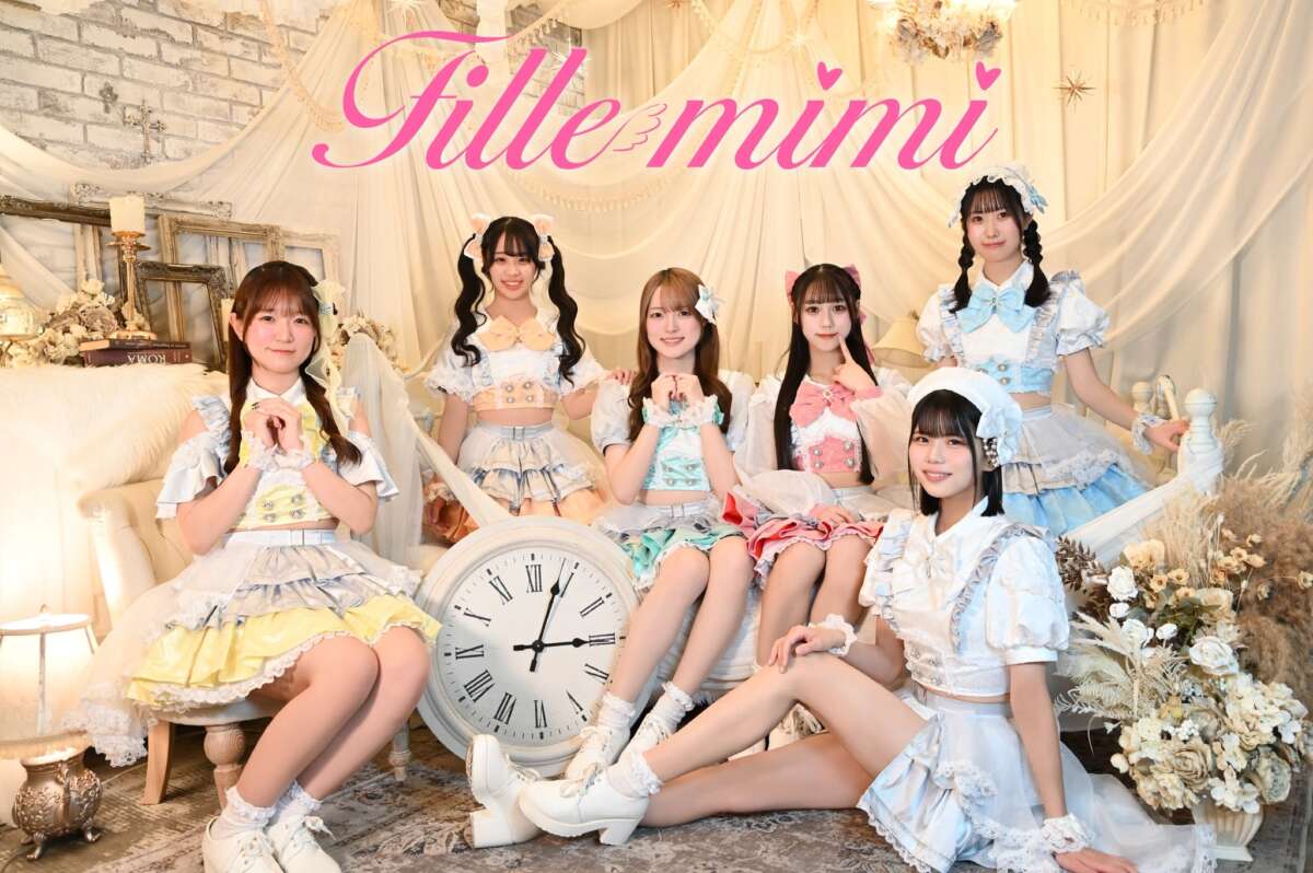 Fille mimi
