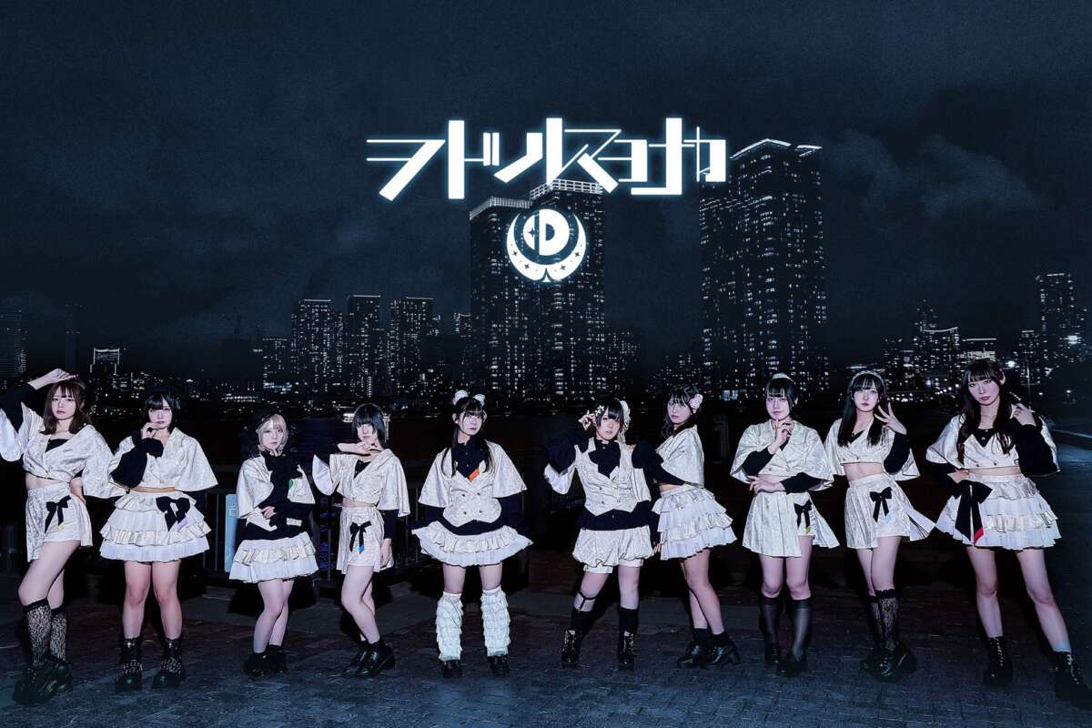 ヲドルマヨナカ