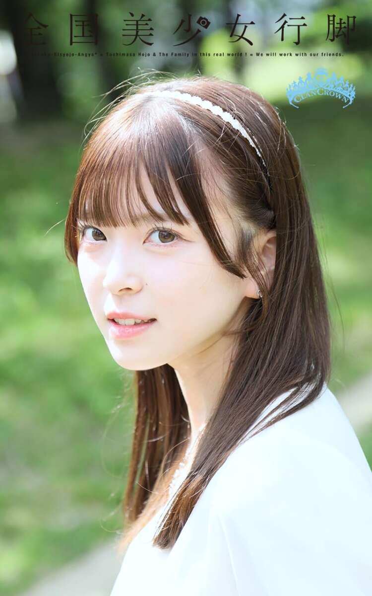 山本愛梨