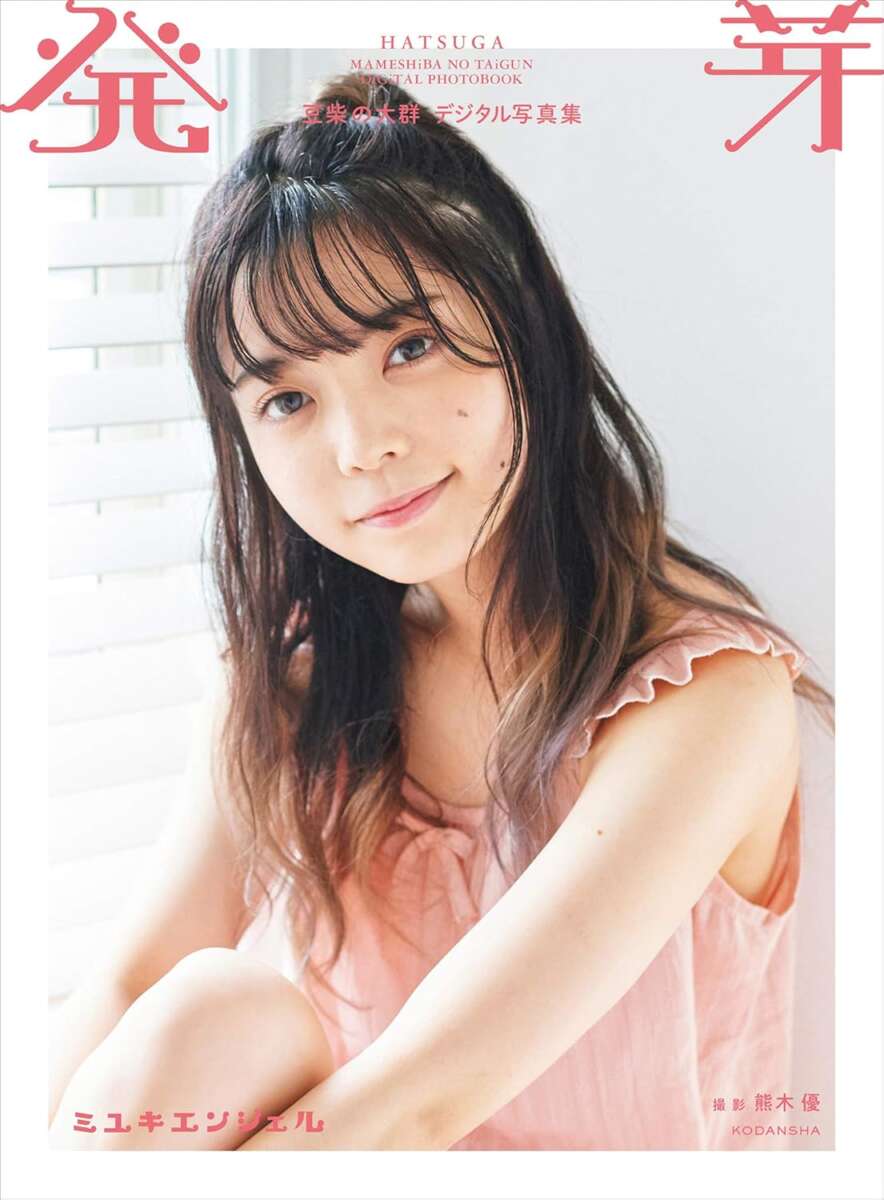 天國3ゅ姫(あまくに みゆき)