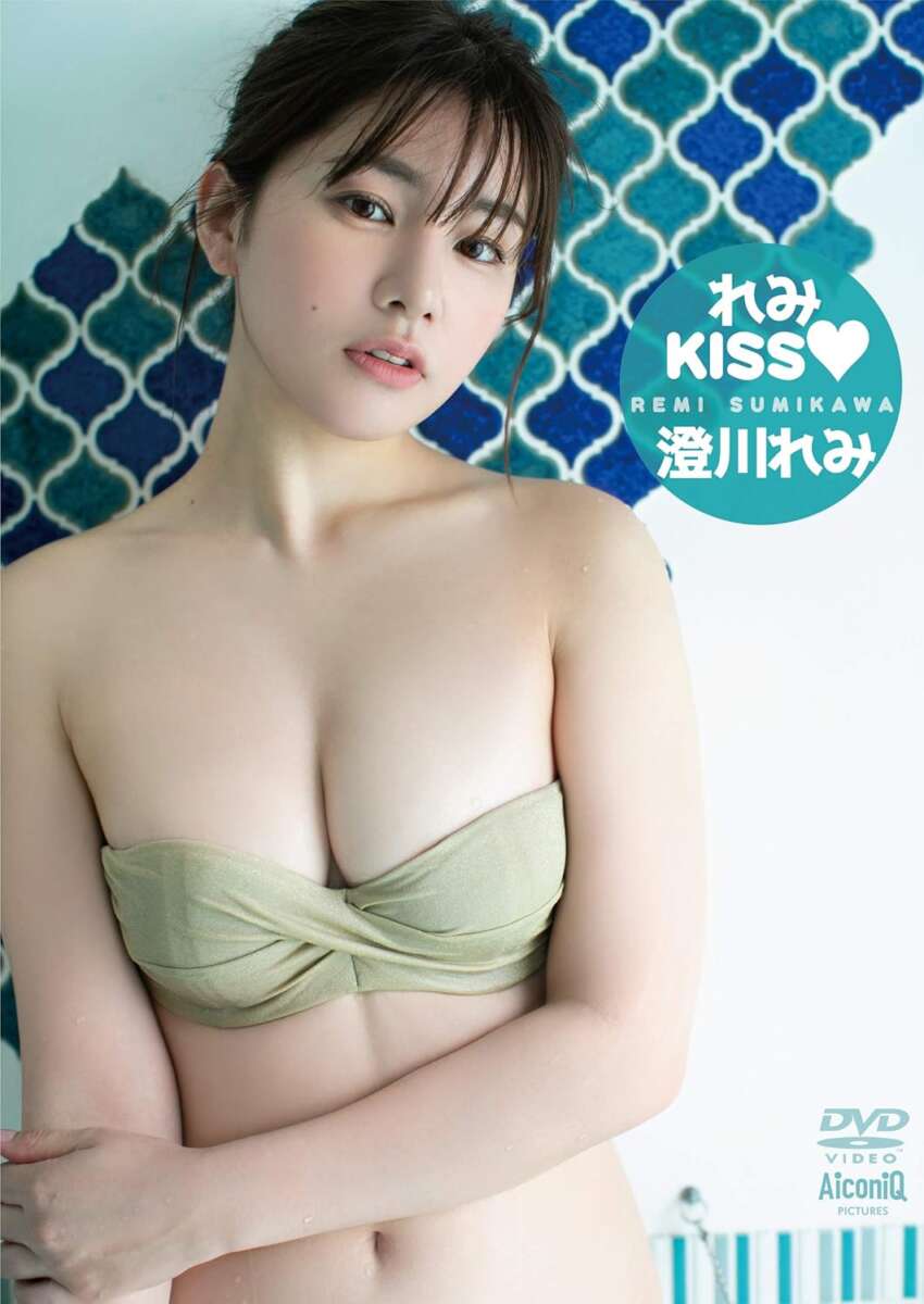 澄川れみ