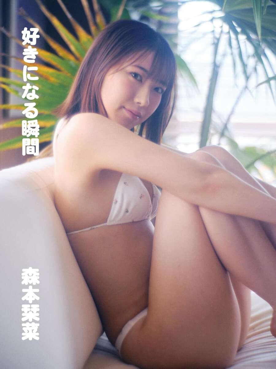 森本栞菜