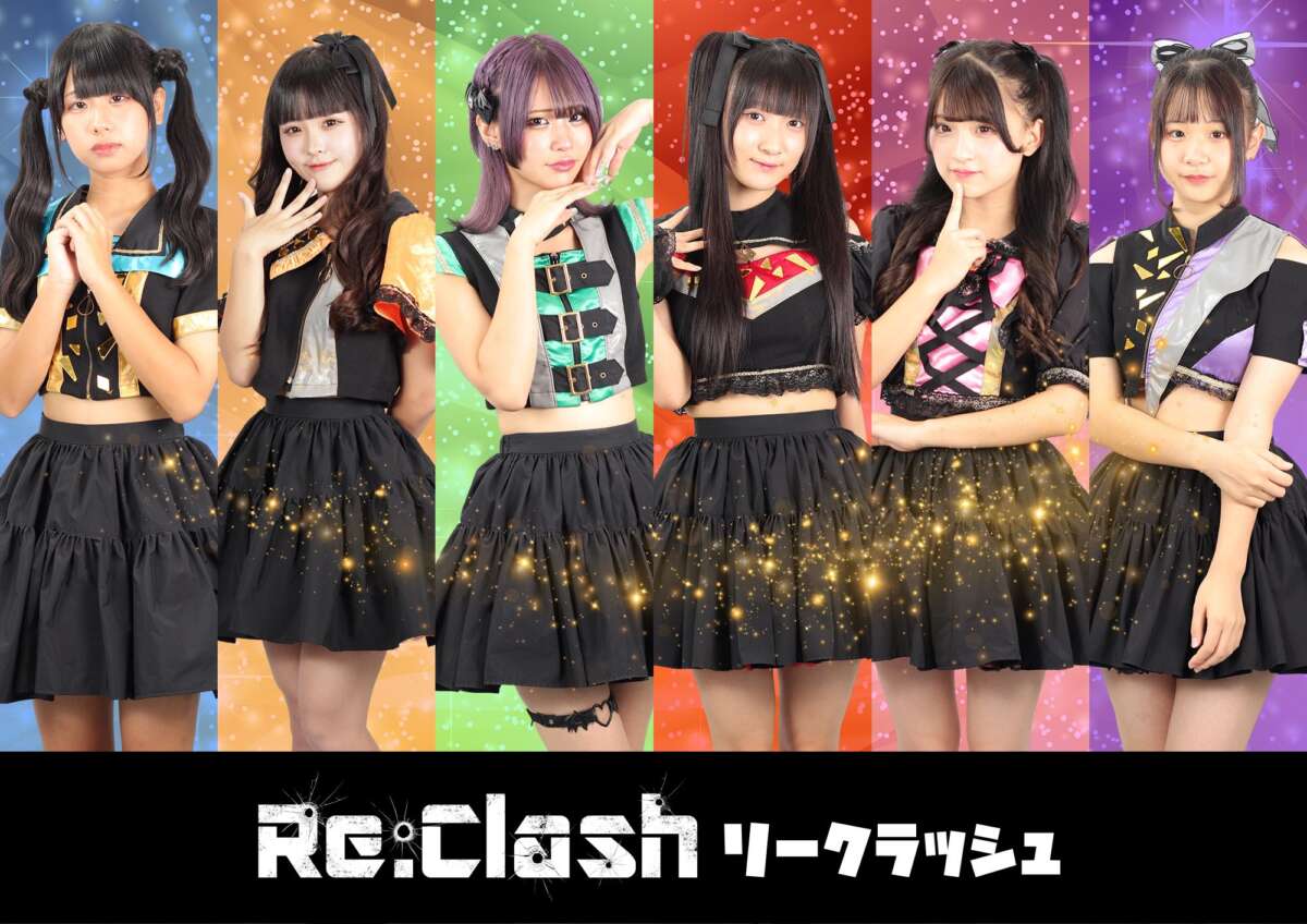 Re:Clash