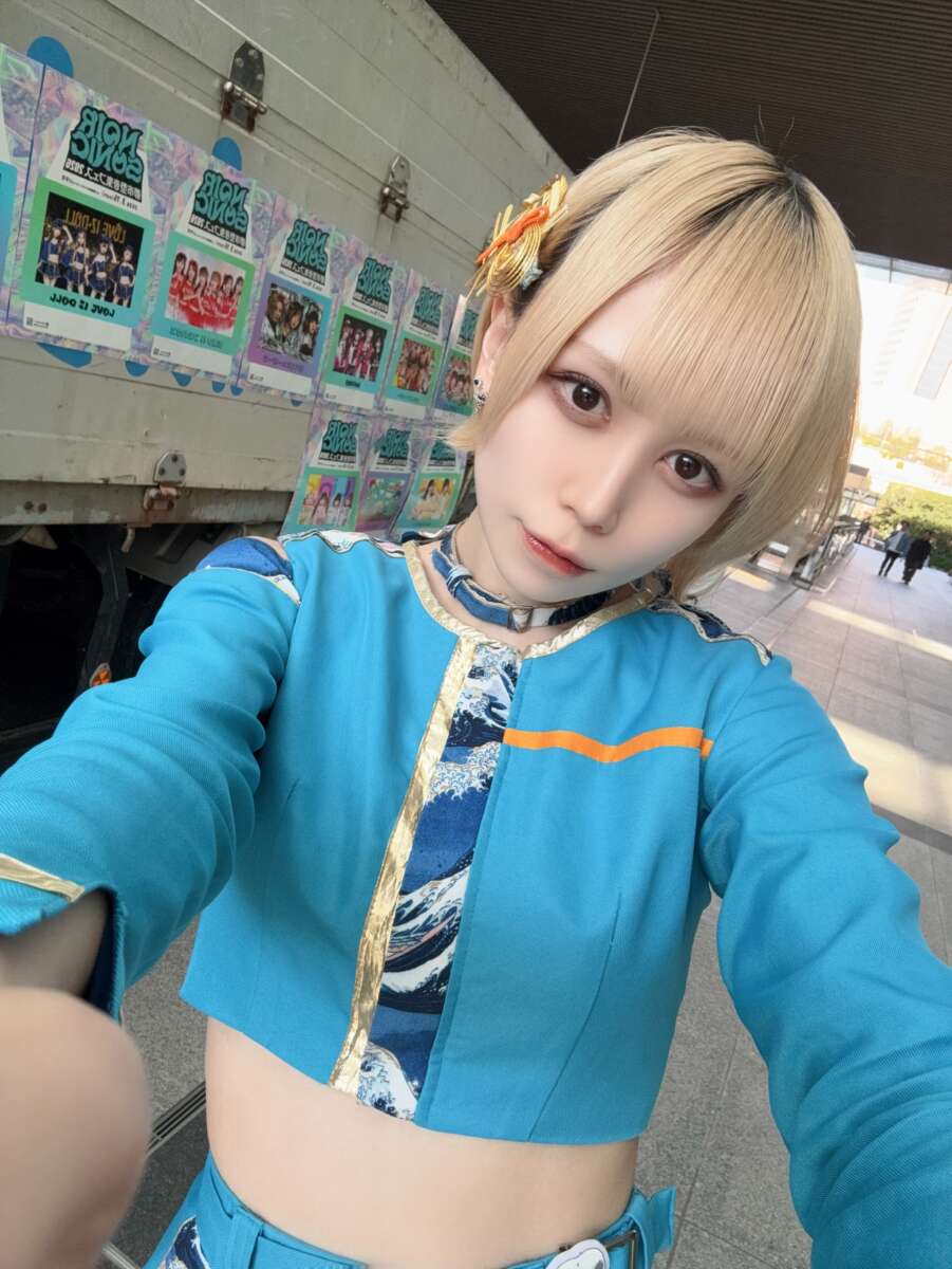 アオイアオネの画像