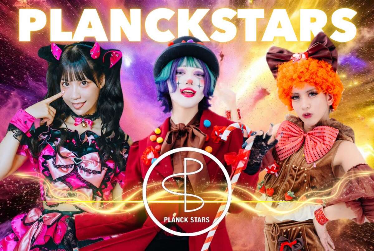 プランクスターズ
