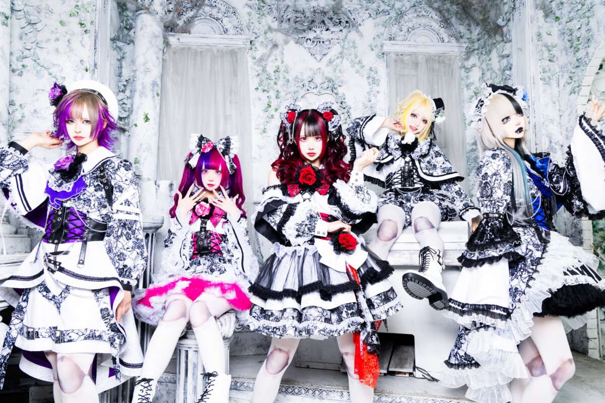 Made in Maiden