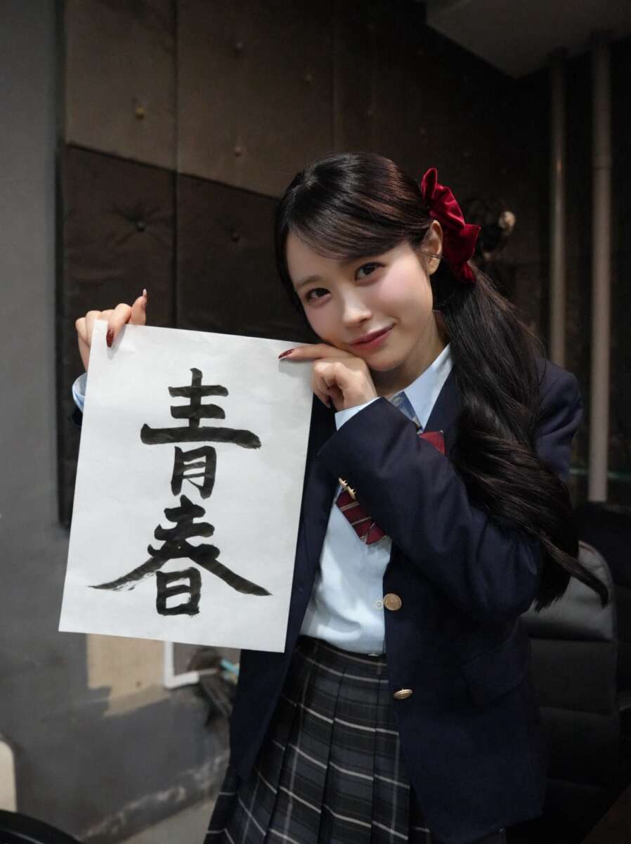 佐野愛花