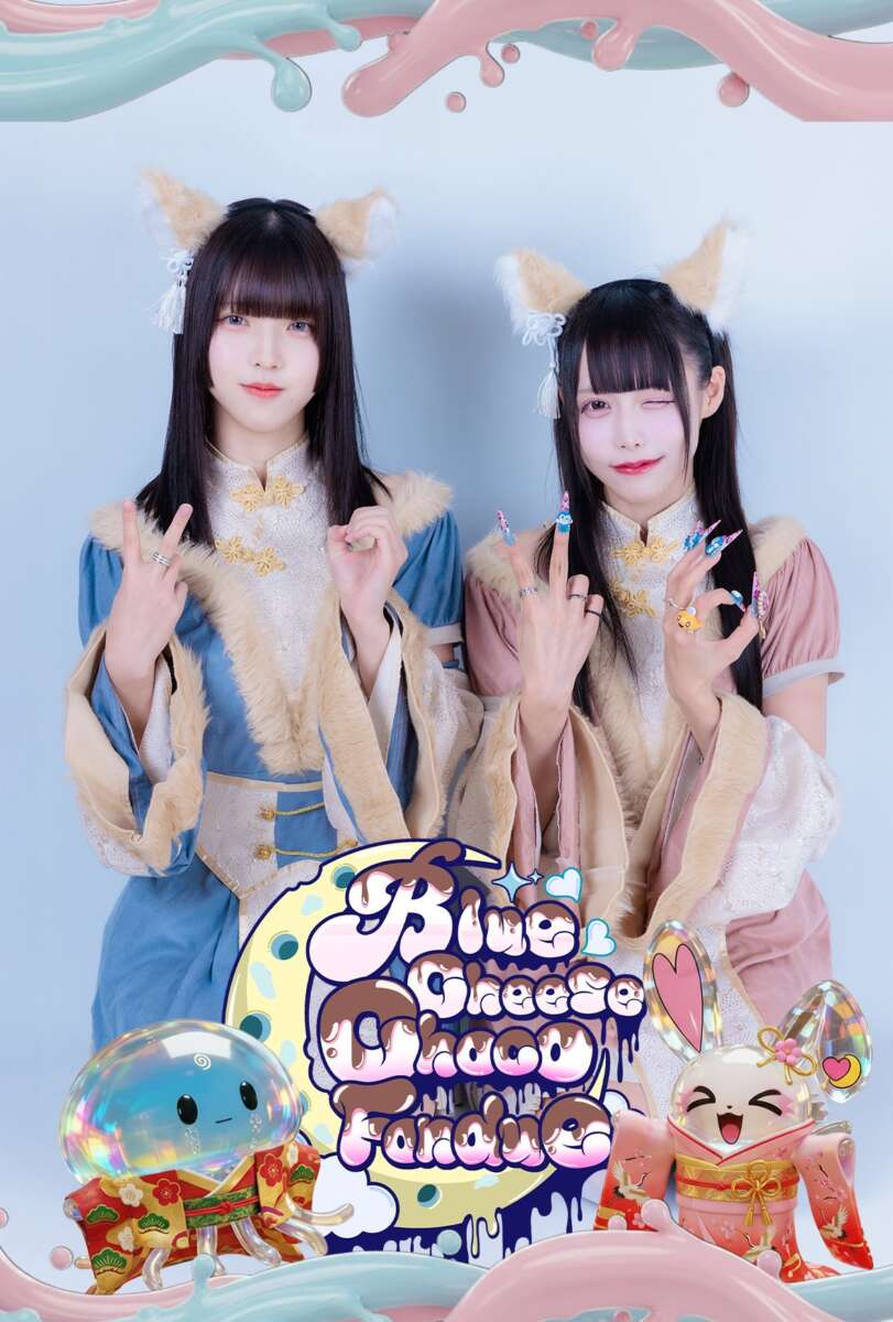 Blue Cheese Choco Fondue