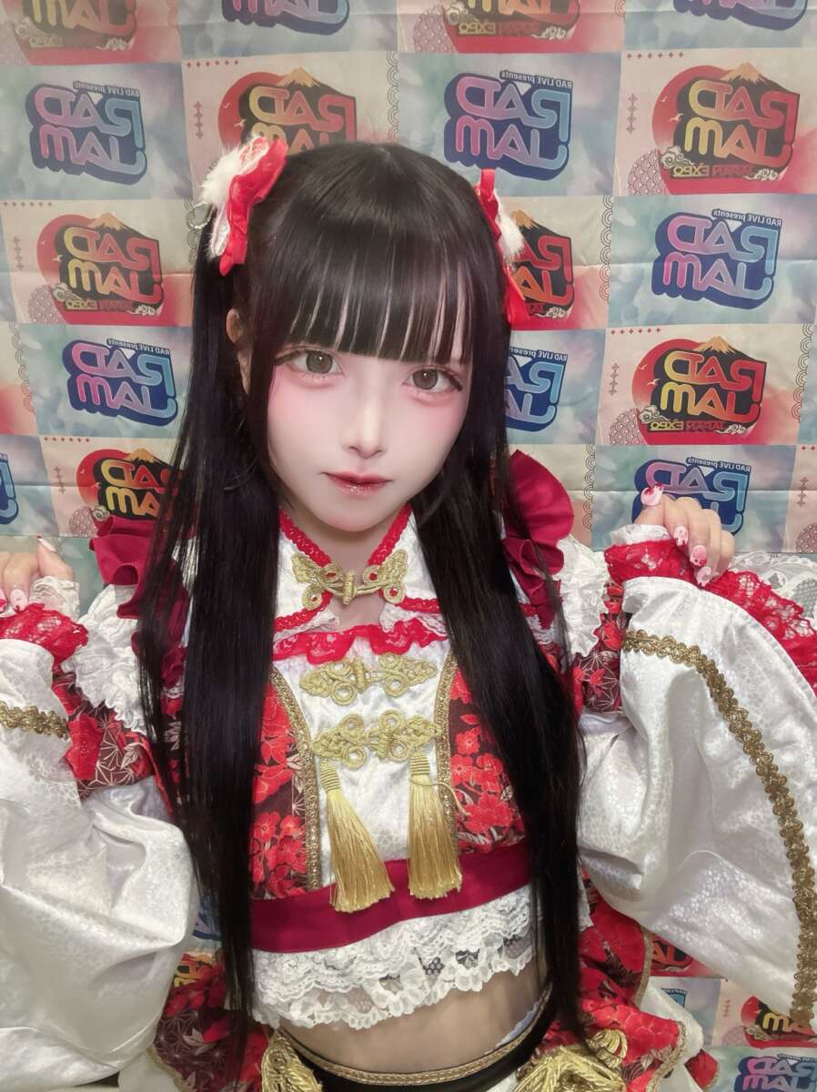 カラミ